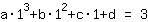 1*a*1^3+1*b*1^2+1*c*1+1*d=3